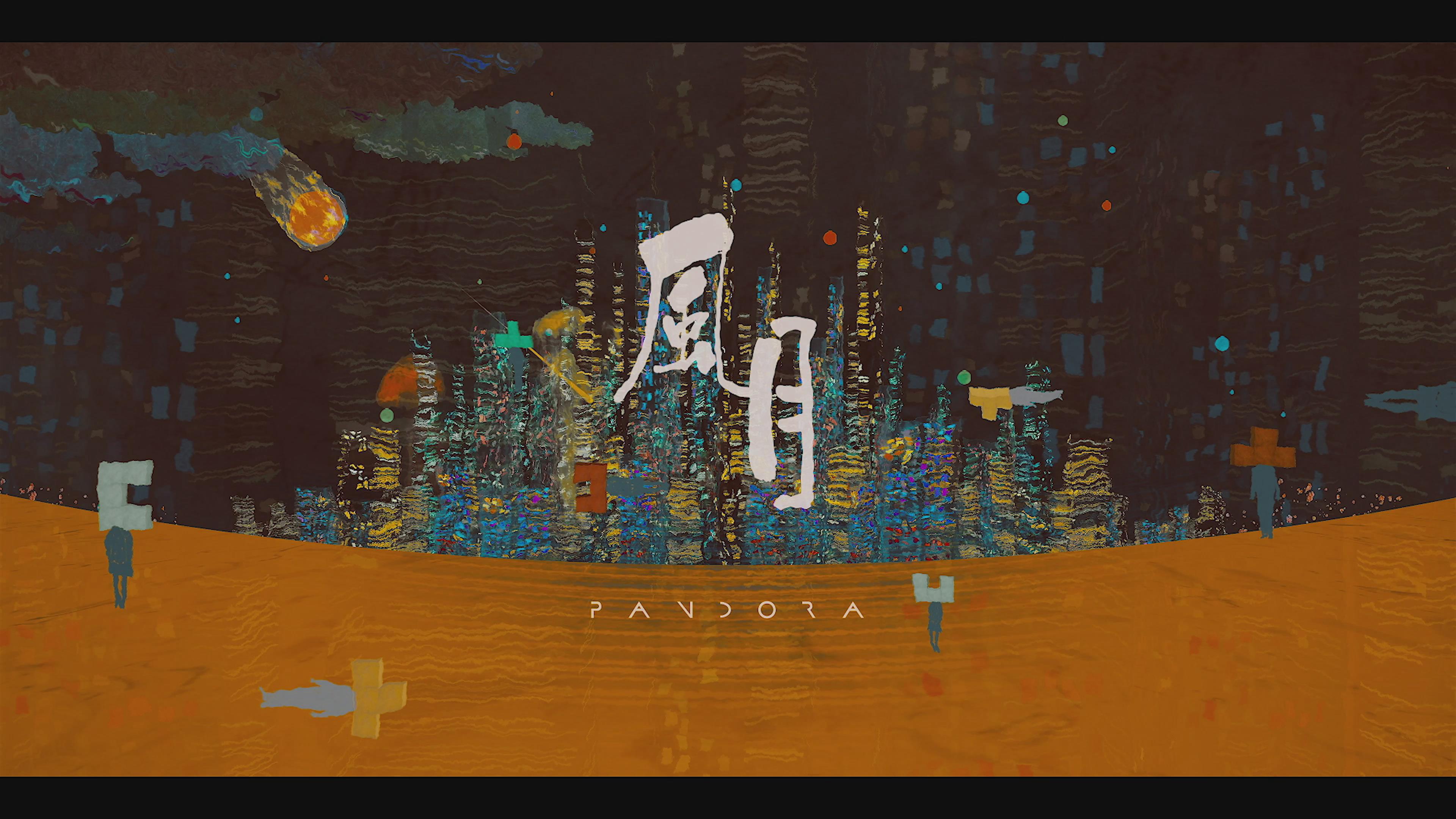 Pandora樂隊 - 極度治愈的白色情人節禮物《風月》MV