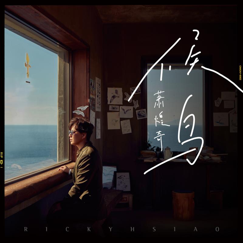 迷路在雲端 海報