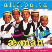 Alif Ba Ta (Minus One)