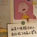 月球浪漫丨星河璀璨 只想与你同游