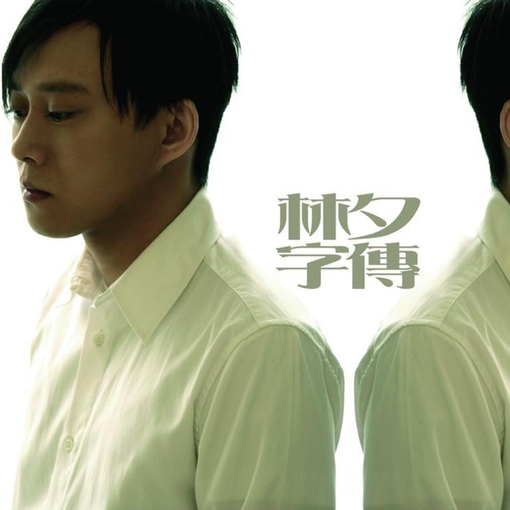 爱不释手 banner