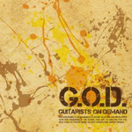 G.O.D. GUITARISTS ON DEMAND专辑