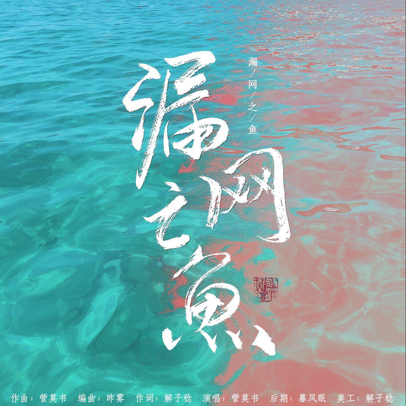 杀破狼（Priest的女人绝不认输）