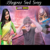 Various Artists - Bhojpuri Sad Song
