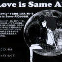 Love is Same All专辑