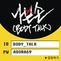 Body Talk专辑