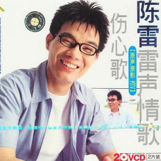 隨緣　　　 海報