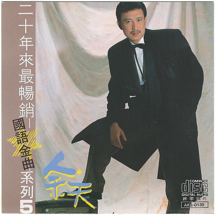 榕樹下 海報