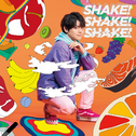 SHAKE！SHAKE！SHAKE！专辑