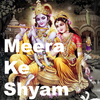 Meera Ke Shyam专辑