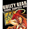 Guilty Gear Sound Complete Box专辑