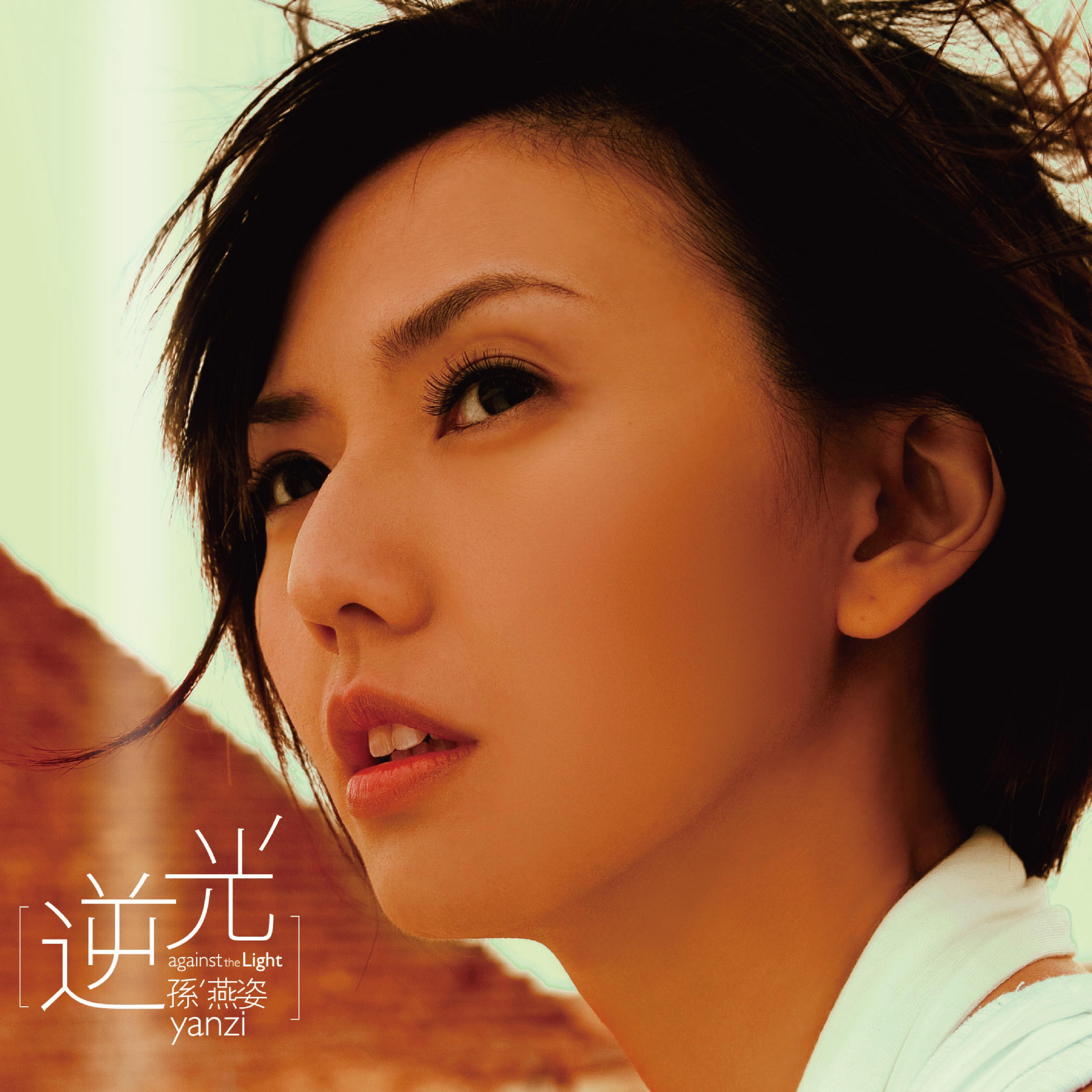 我懷念的 banner