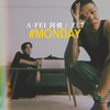 A-Fei 阿飛 - #MONDAY