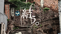 Yuu.专辑
