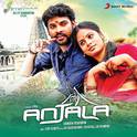 Anjala (Original Motion Picture Soundtrack)专辑