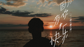 因为你才快乐专辑