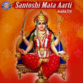 Santoshi Mata Aarti