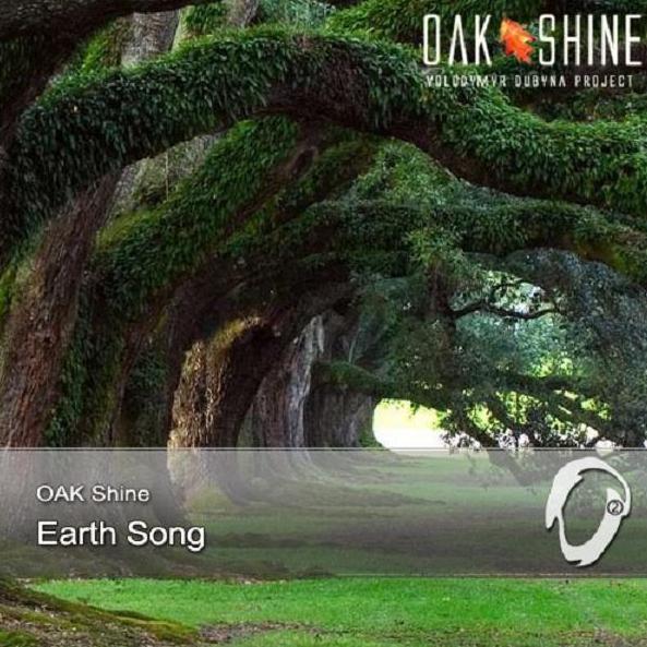 Earth Song专辑