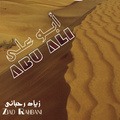 Abu Ali