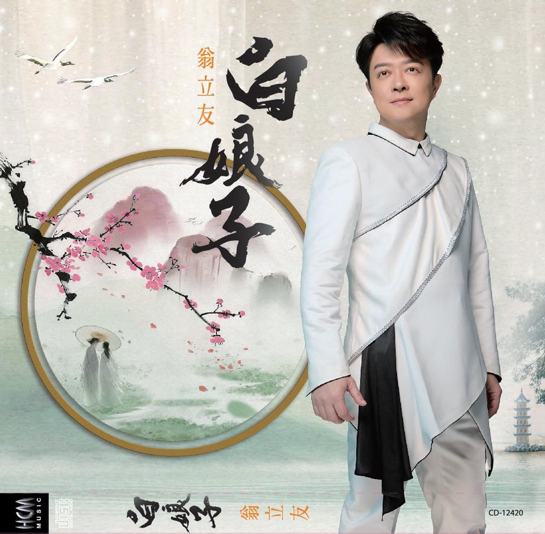 一人一款命 海報