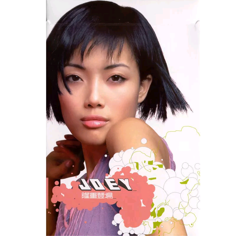 怯 banner
