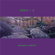 Inui, Vol. 2