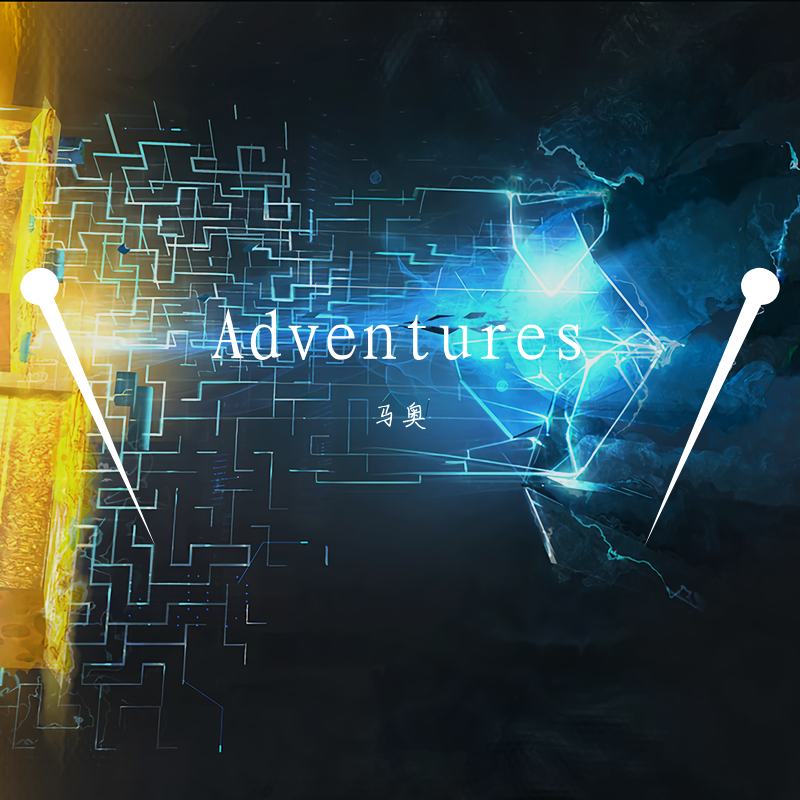 Adventures 海报