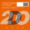 2-DO - I Don't Need You Know (LAMPHO MIX)