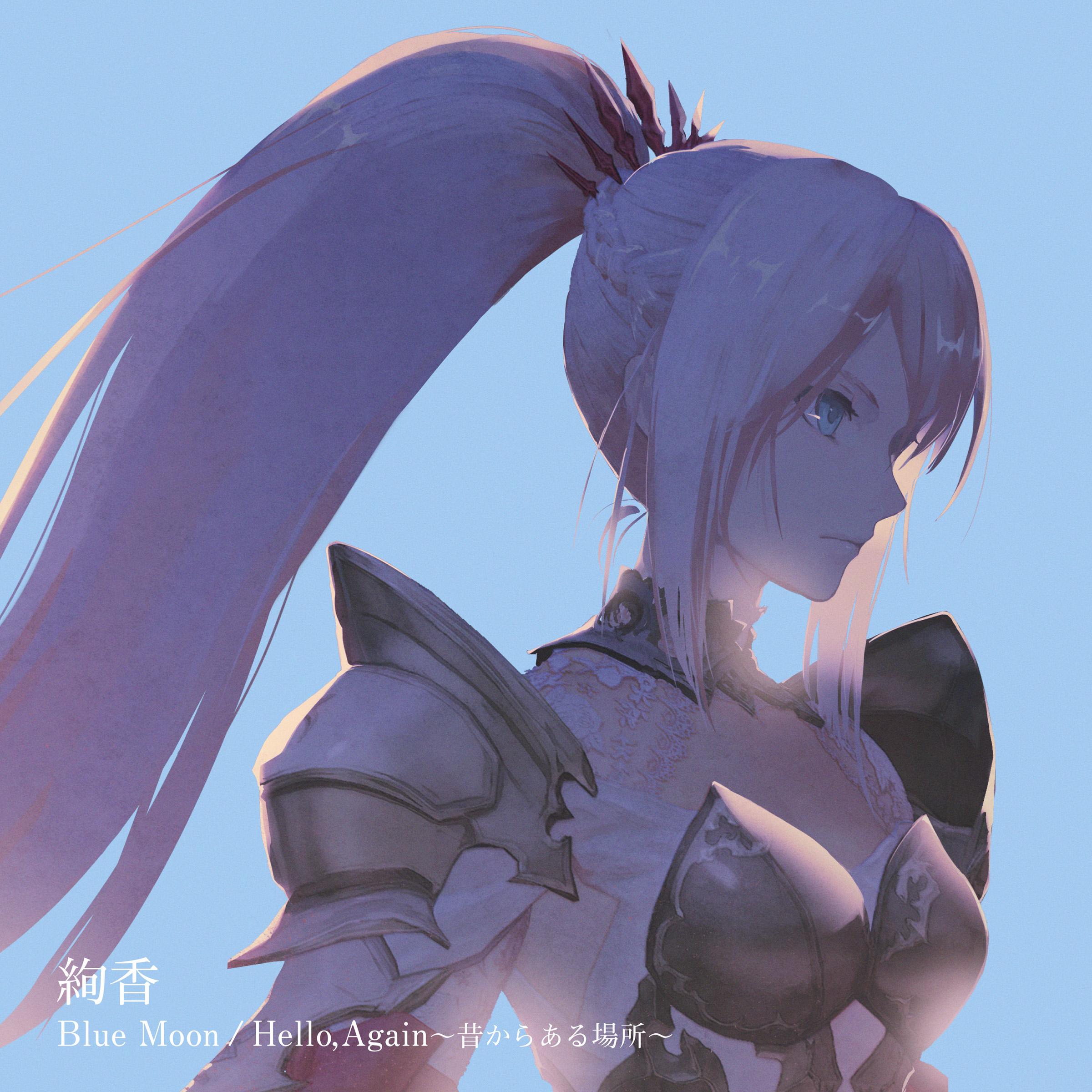 Hello,Again～昔からある場所～ -Tales of ARISE ver.- 海報