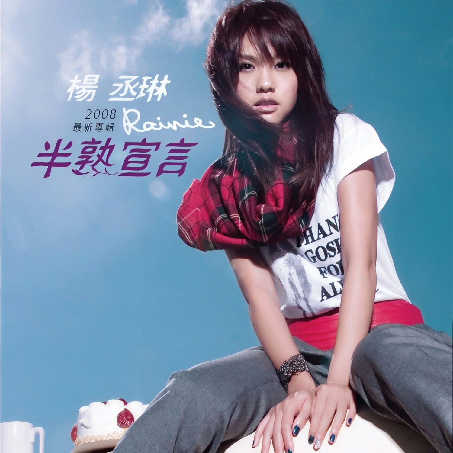 带我走 banner