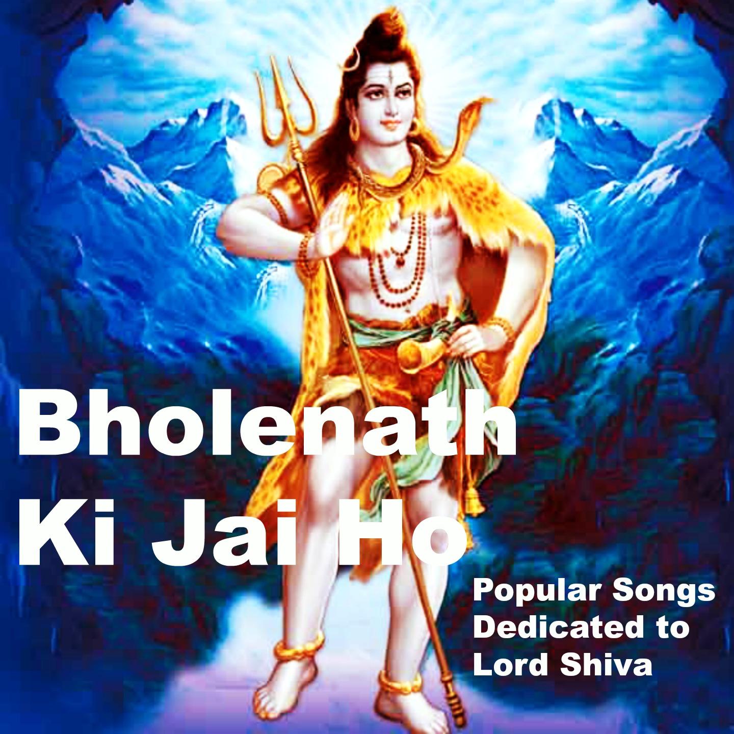 Bholenath Ki Jai Ho (Popular Songs Dedicated to Lord Shiva)专辑