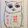 南锣鼓巷2022