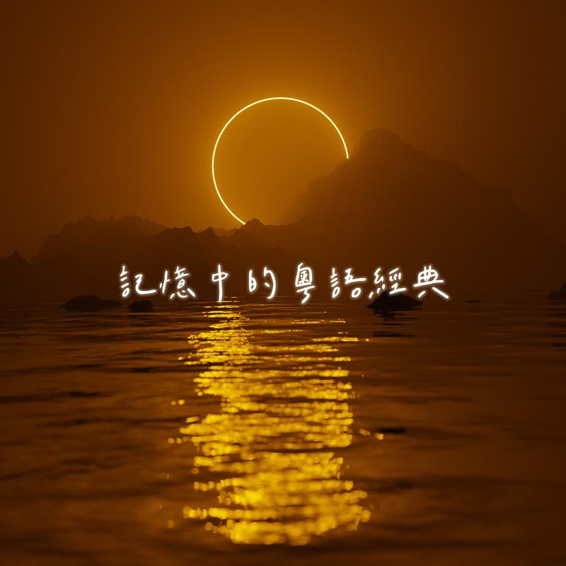 冷雨夜 海報