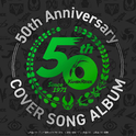 仮面ライダー 50th Anniversary COVER SONG ALBUM专辑