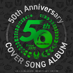 仮面ライダー 50th Anniversary COVER SONG ALBUM专辑