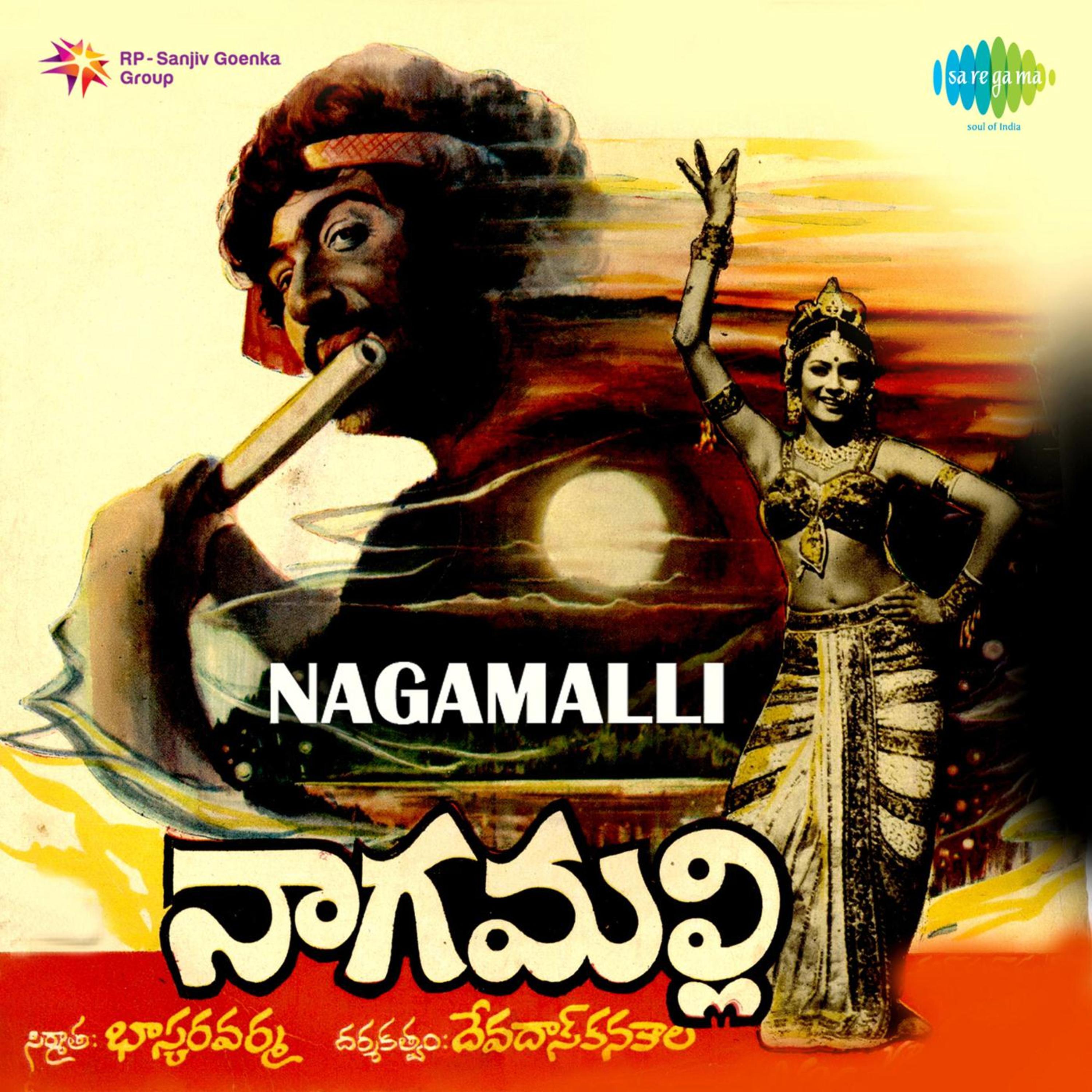 Nagamalli (Original Motion Picture Soundtrack)专辑