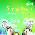 Sunny Day专辑