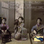 Japanese Traditional Music - Shamisen and Songs专辑