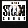 Stooki Sound - Know Me From (Stooki Sound Edit)
