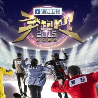 特別的人 (live) banner