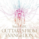 ShiroSAGISU OUTTAKES FROM EVANGELION (VOl.1)专辑