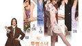 MBN 미쓰백 Part.1专辑