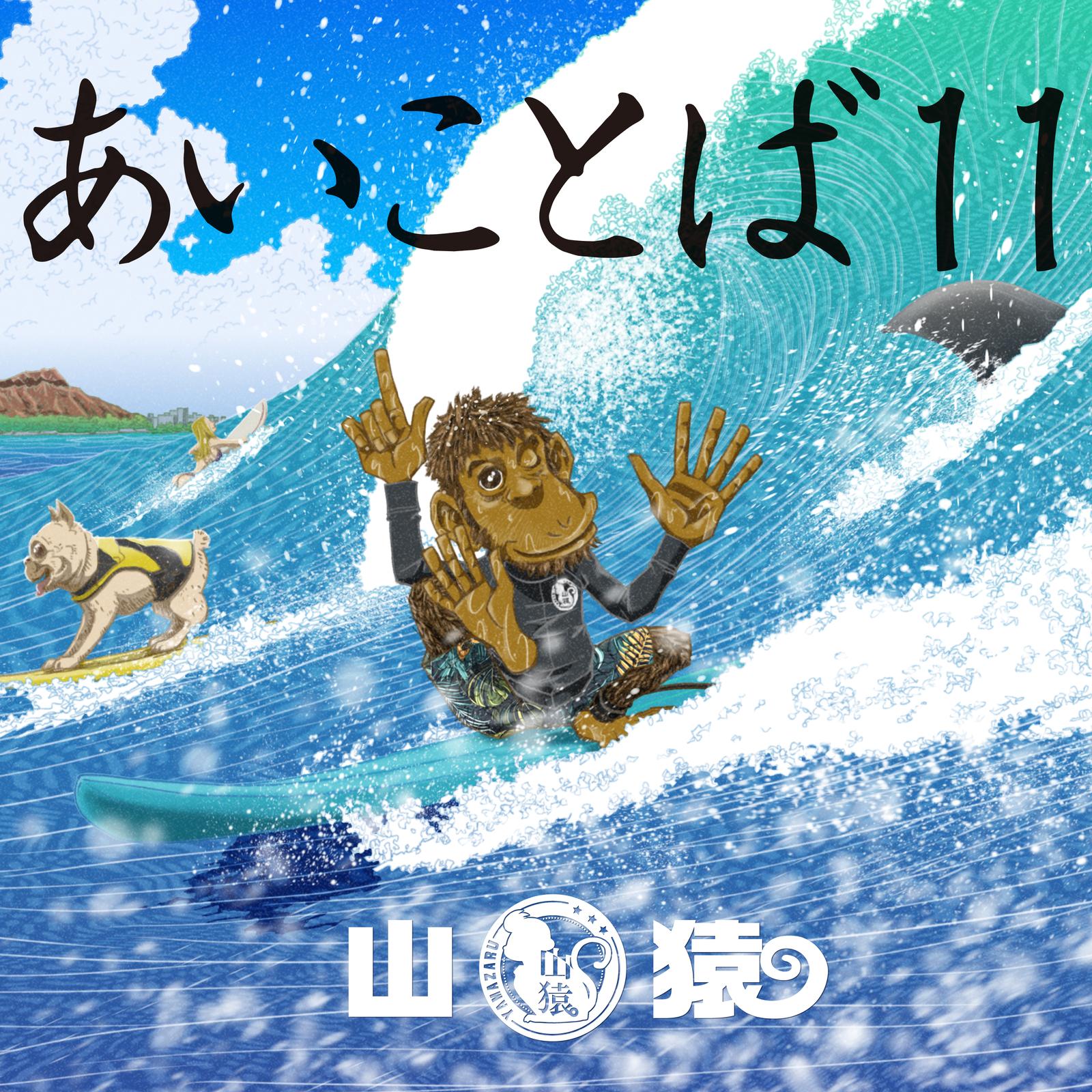 STILL IN THE HOOD banner