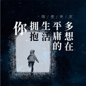 隔壁老樊