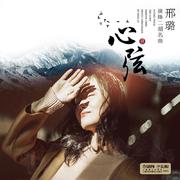 “心弦”刑璐演绎二胡名曲