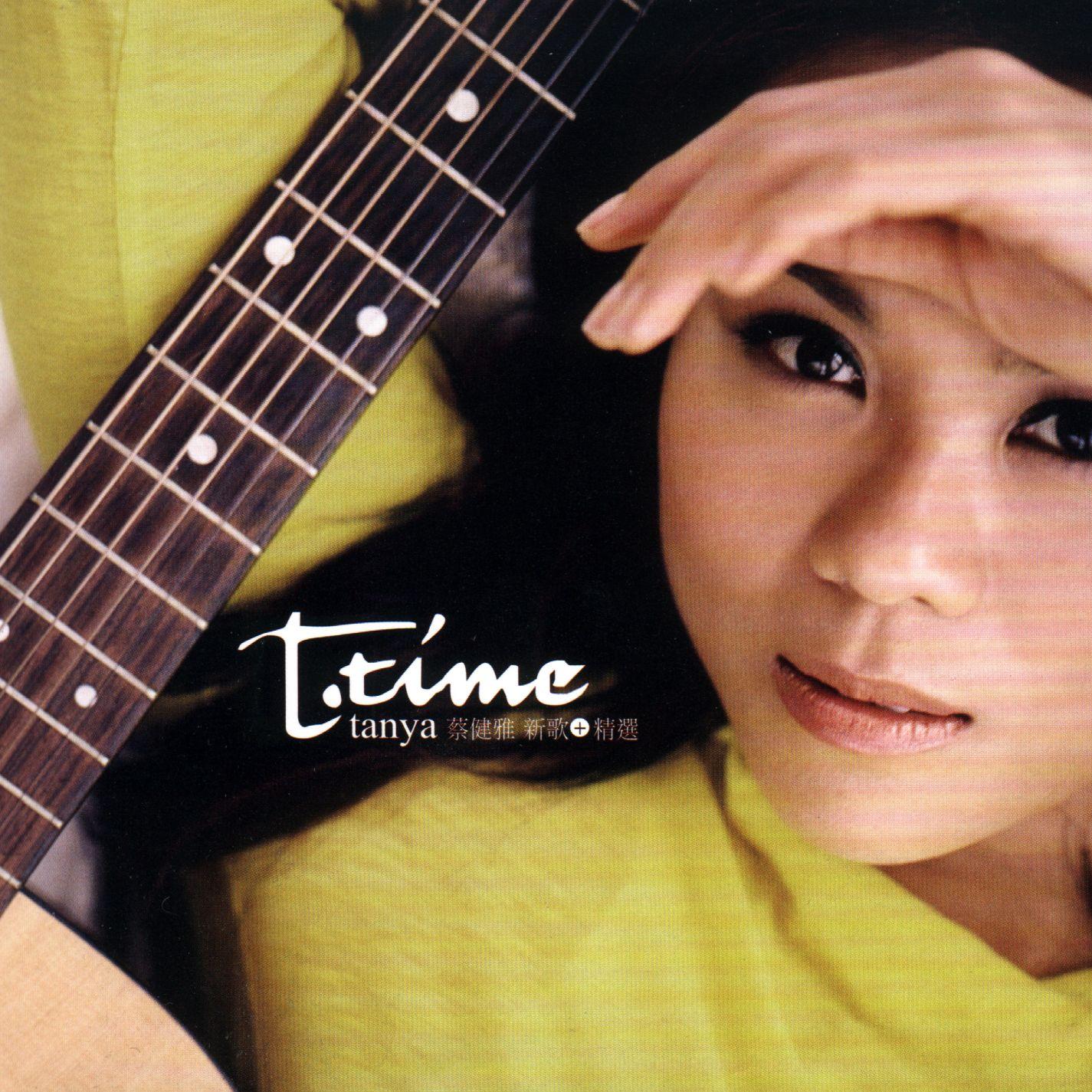 Beautiful Love 海报