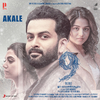 Shaan Rahman - Akale (From 