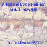 THE YELLOW MONKEY オルゴール作品集专辑