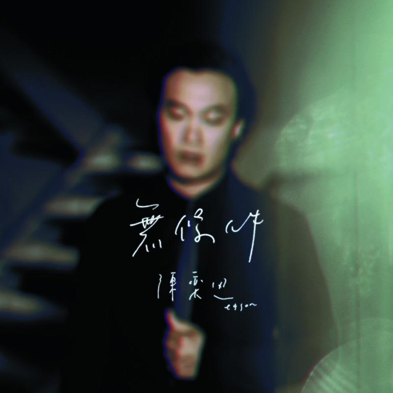 无条件 banner