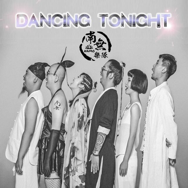 Dancing Tonight专辑